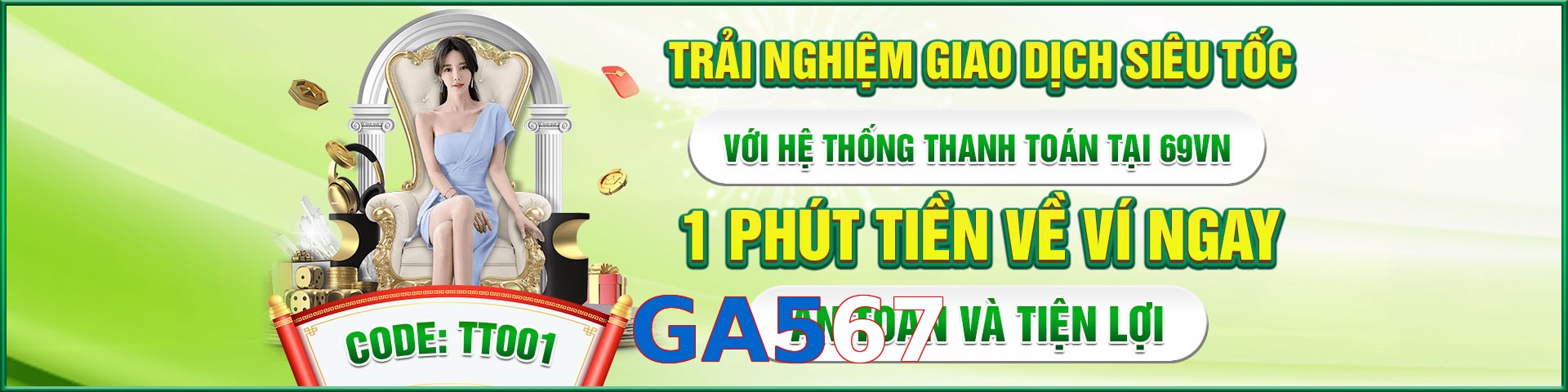 GA567