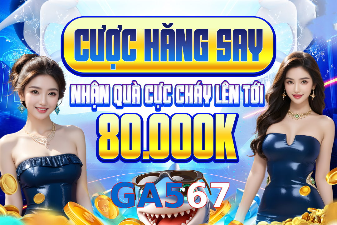 GA567